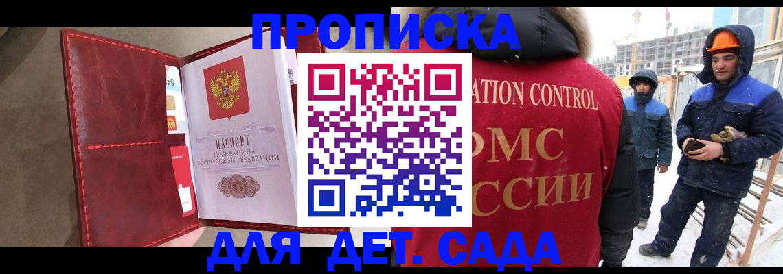 найти адрес прописки в Торжоке