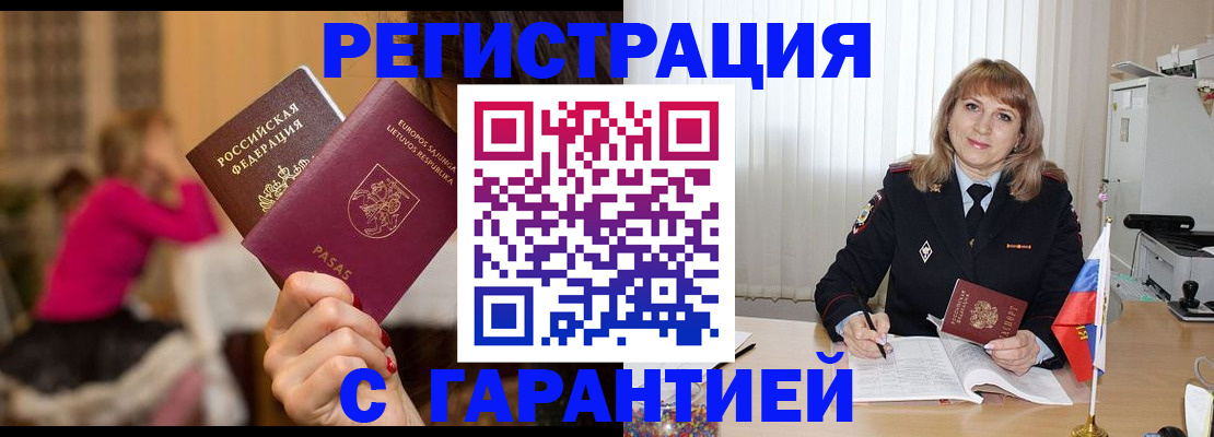 пропишу в квартире в Торжоке