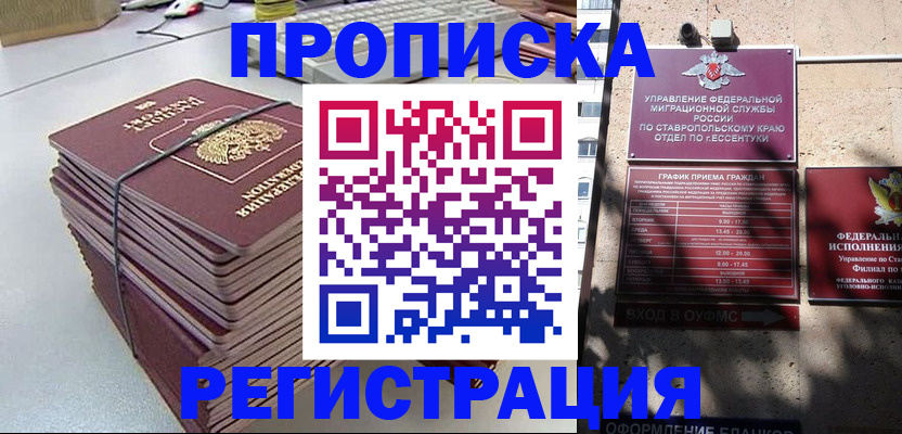 регистрация для школы в Торжоке