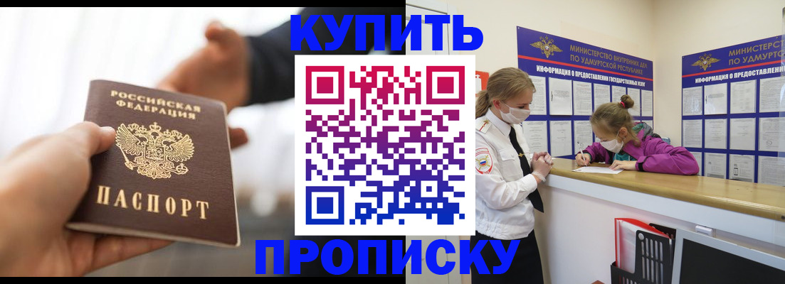 миграционный учет в Торжоке